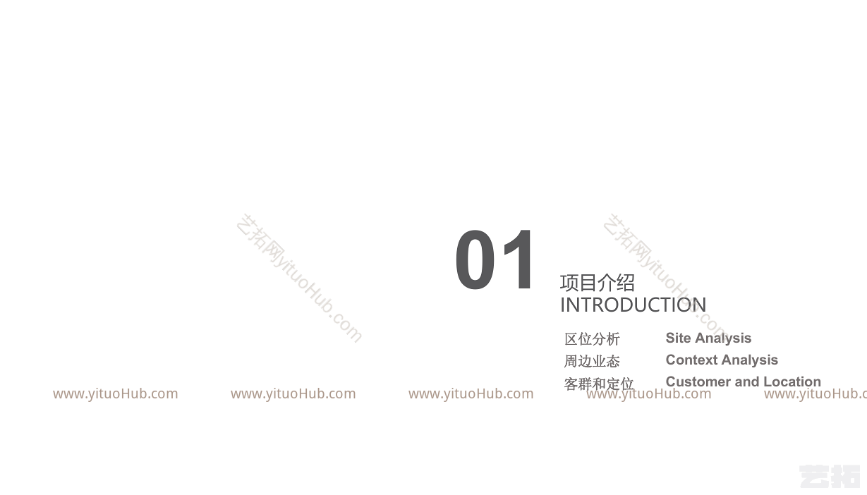 达州中国铁建商业广场景观设计方案
