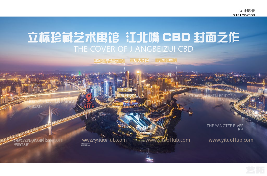 世茂重庆城市之门项目景观方案设计