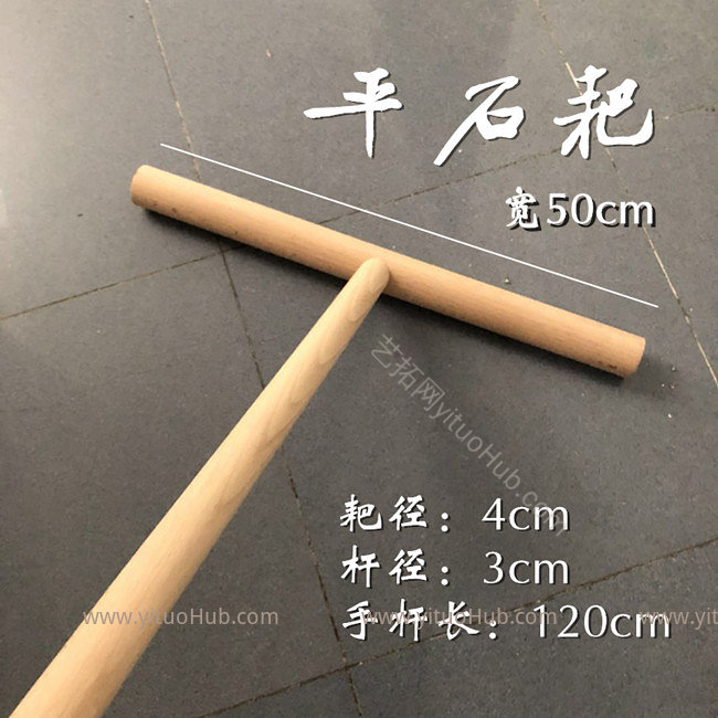 砾石耙--枯山水