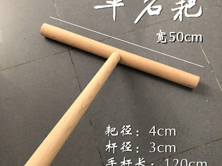 砾石耙--枯山水