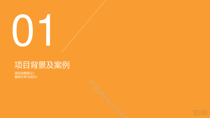 青岛国际邮轮港(启动区) 产业发展规划