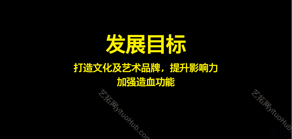 美的鹭湖茶园板块规划概念方案