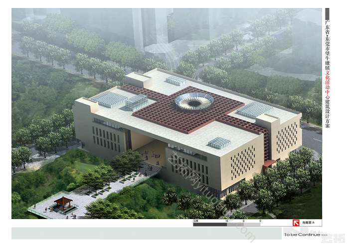 广东省东莞牛墩镇文化活动中心建筑设计方案