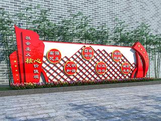 现代党建文化墙模型