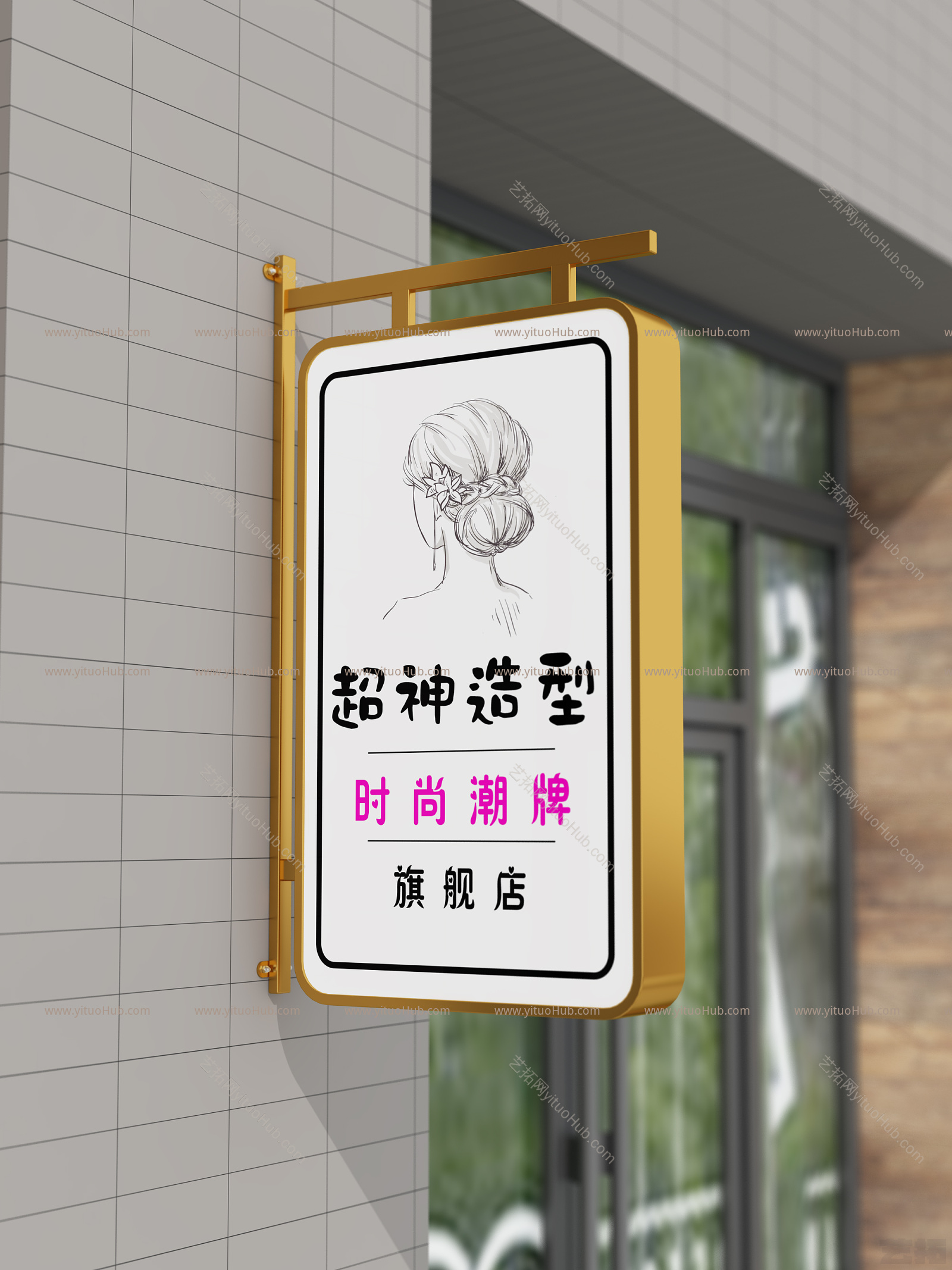 现代灯箱