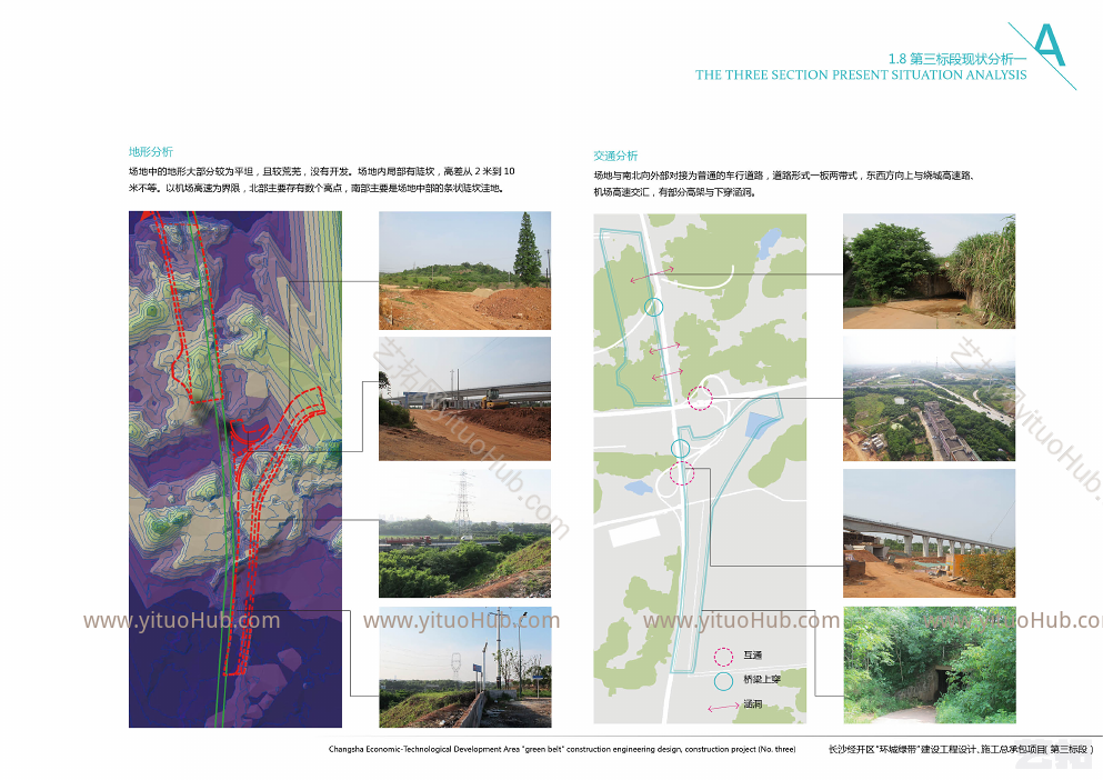 深圳园林·长沙经开区环城绿带及大众工业主题公园景观规划设计