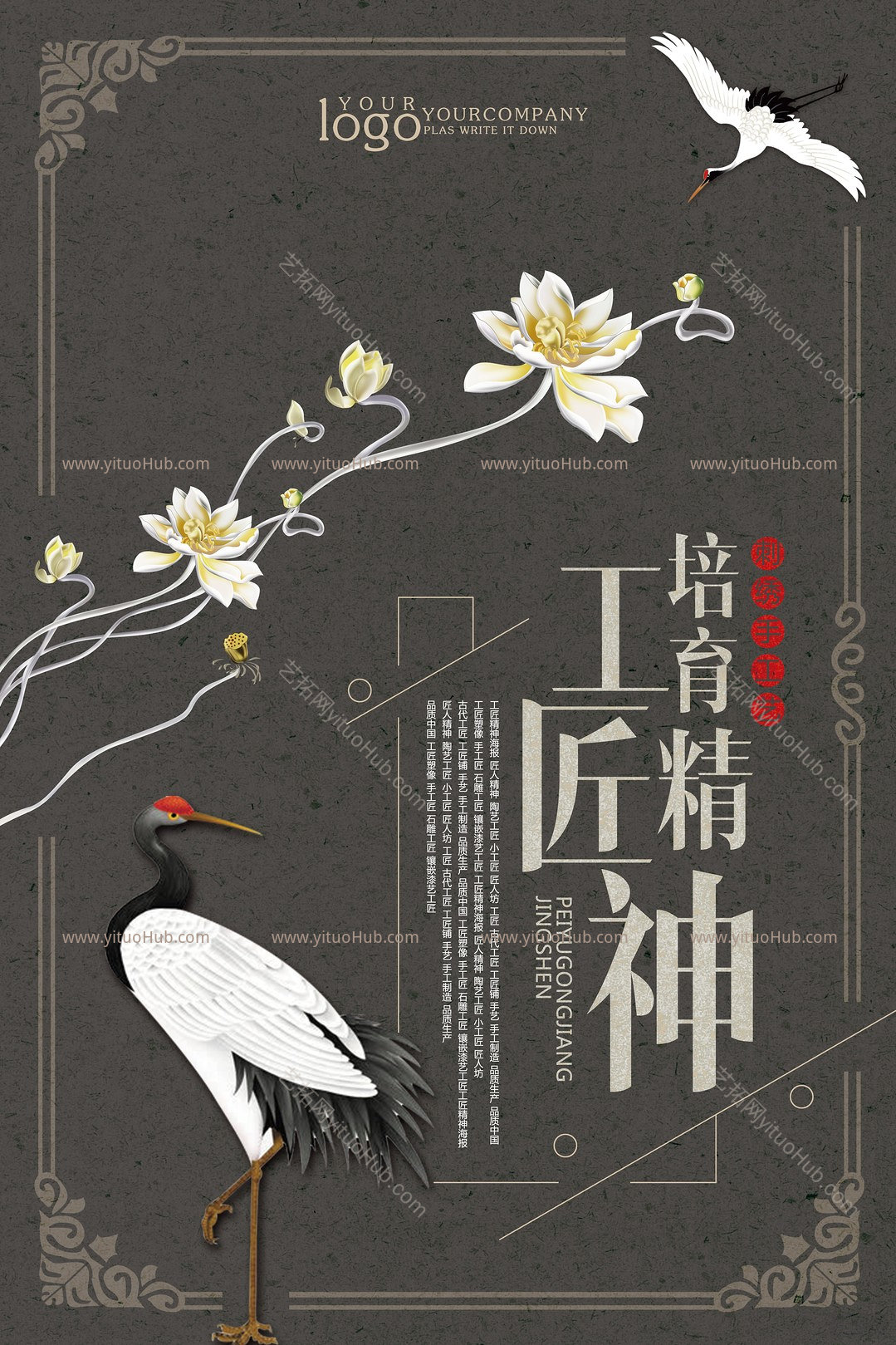 绝美国风刺绣艺术
