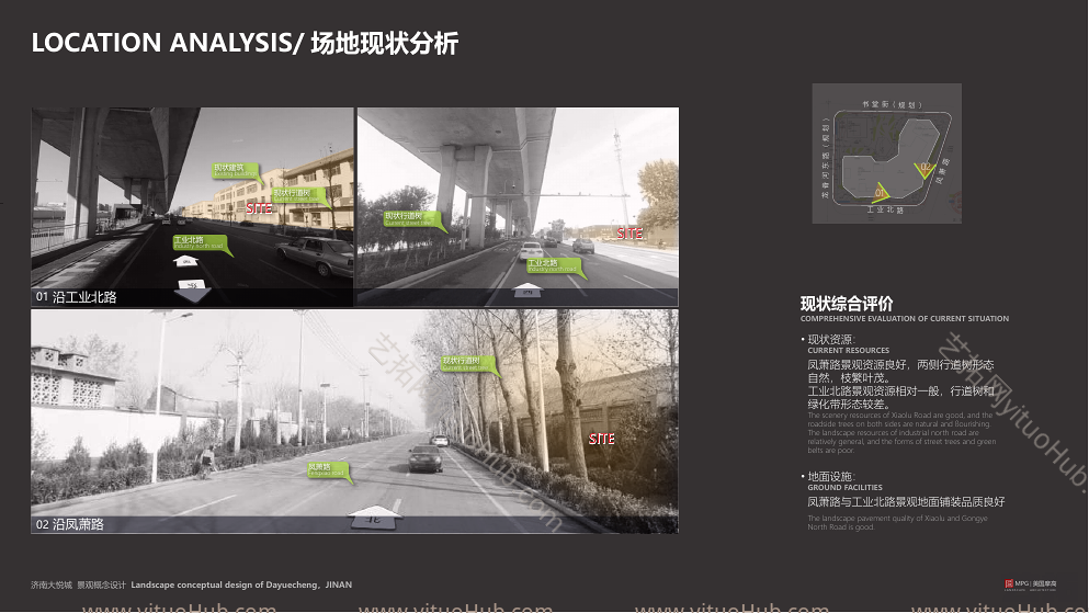 济南大悦城商业综合体景观方案设计