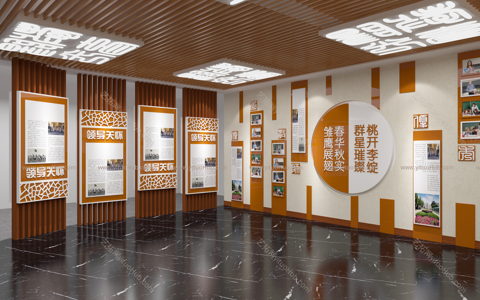 现代学校展厅