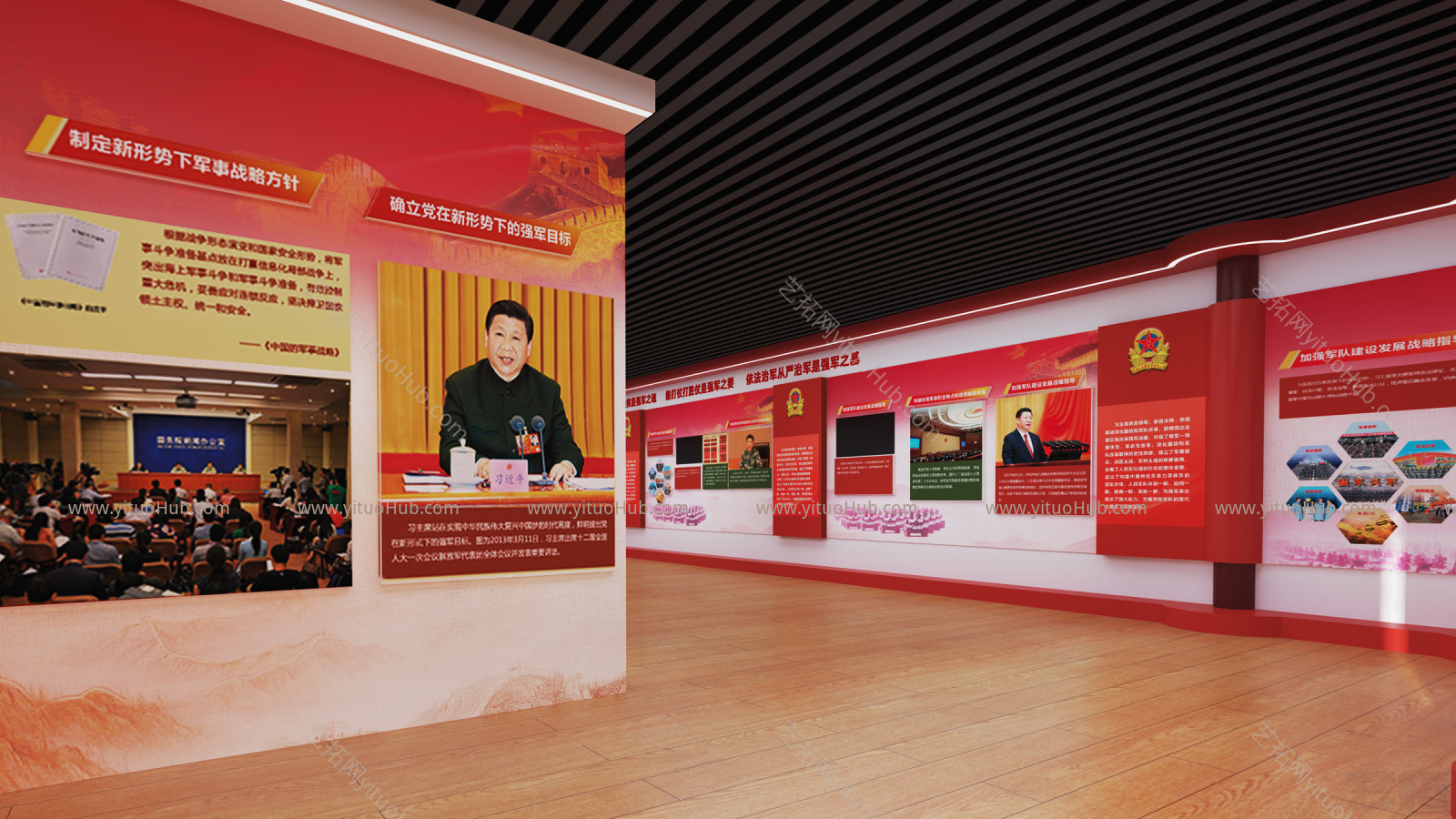 现代党建展厅 光荣墙 文化墙