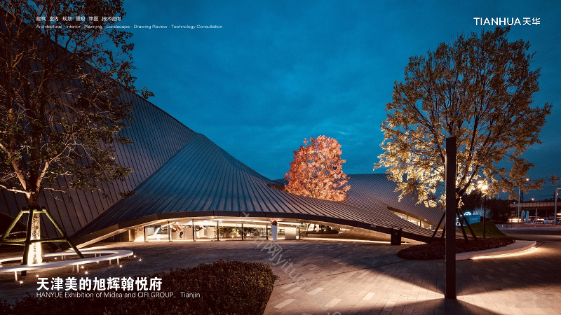 天津美的旭辉翰悦府展示中心