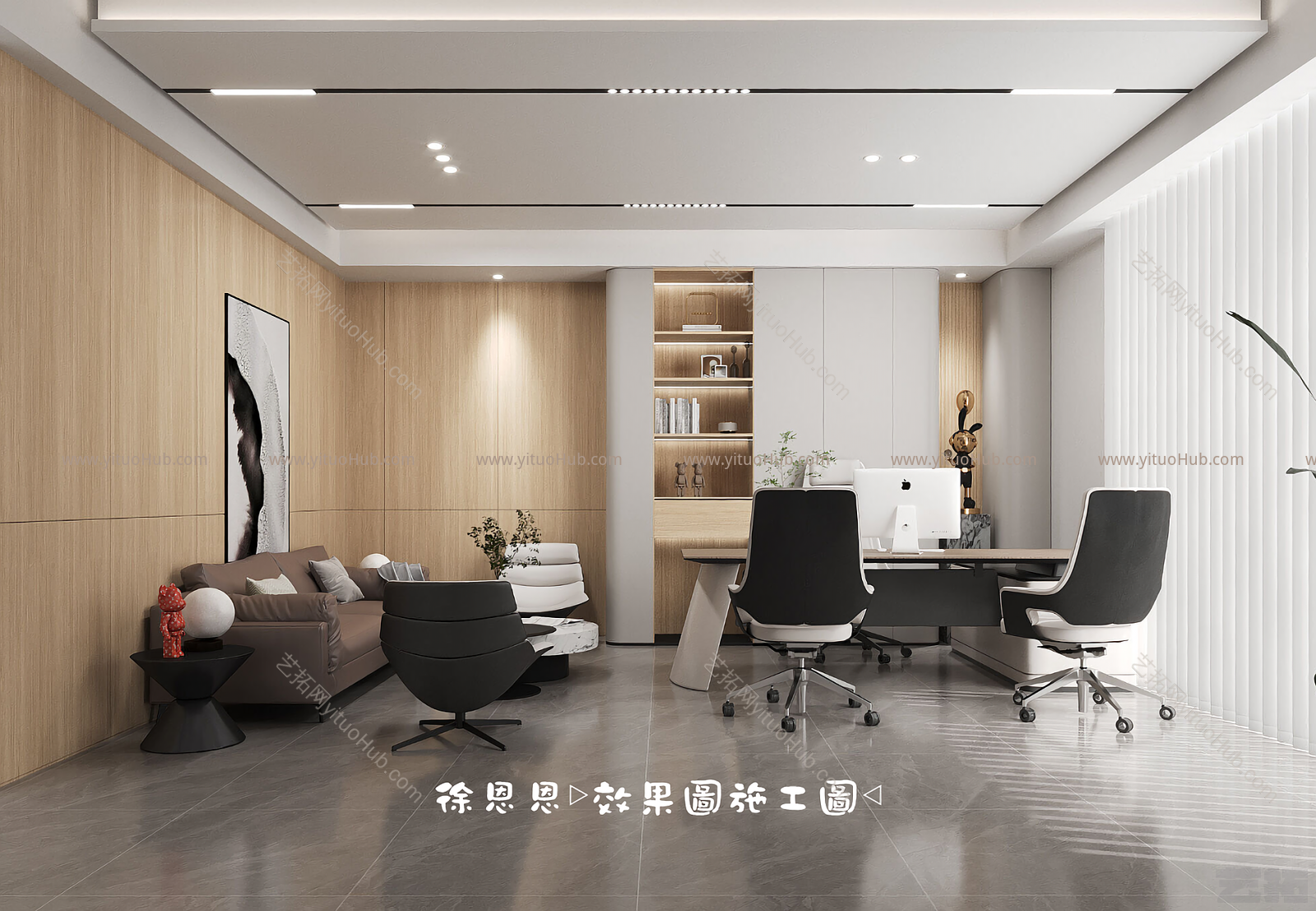 现代办公室设计 