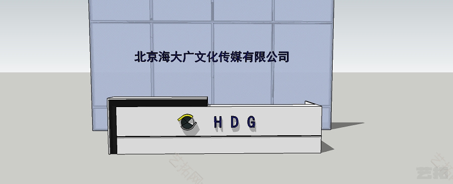 公司前台 接待台
