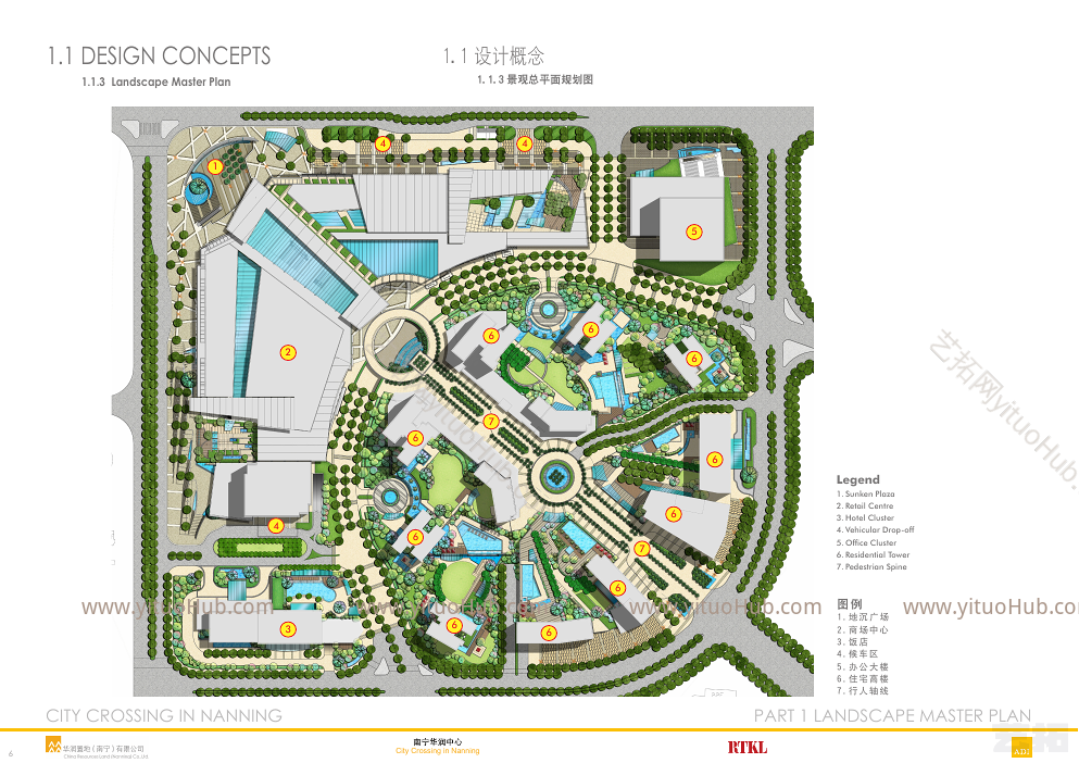 RTKL·华润南宁万象城一期商业景观概念规划设计