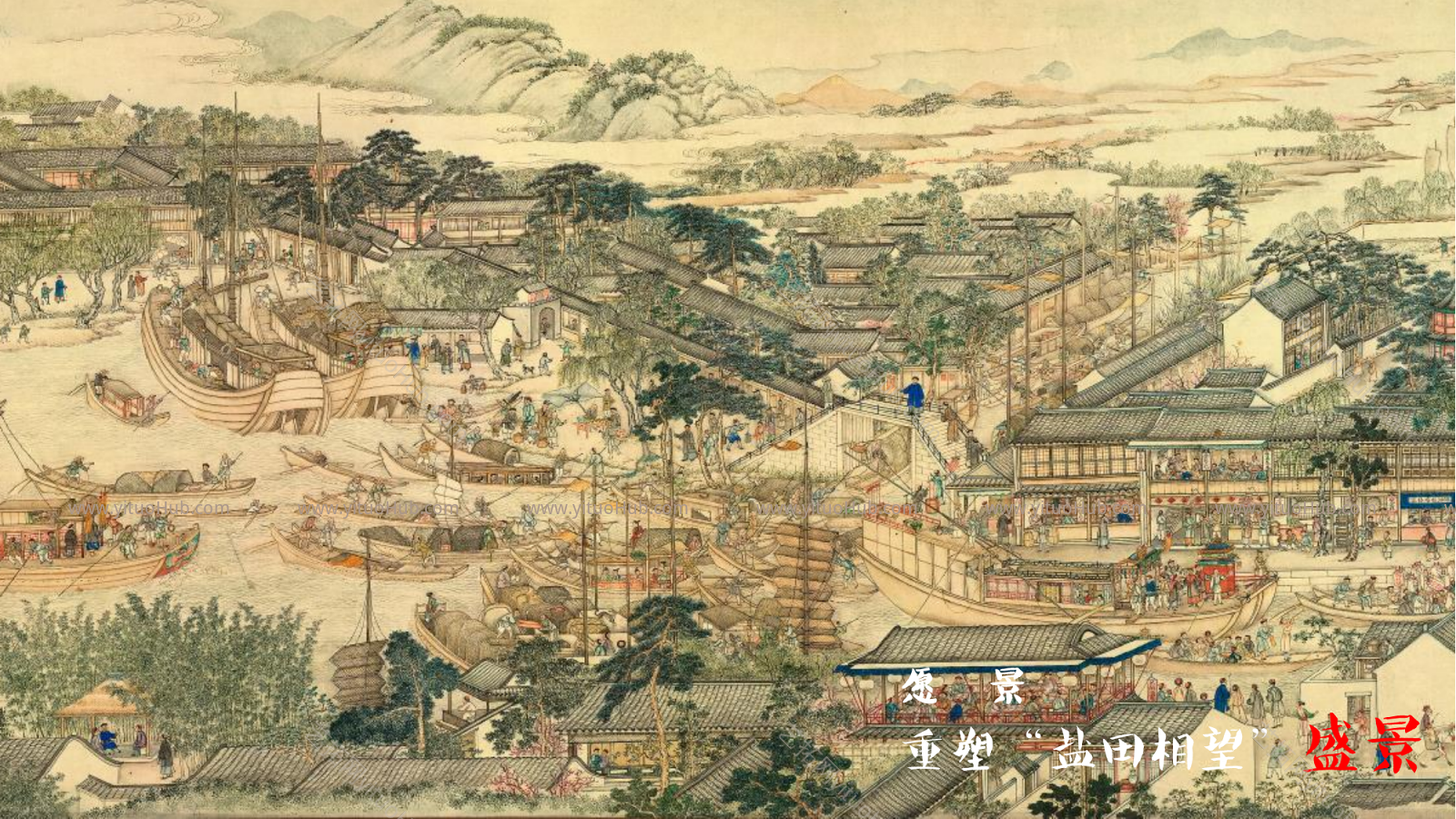 嘉兴金茂水墨华街规划设计概念方案