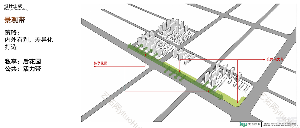合肥滨湖BH2019-01-04项目方案设计