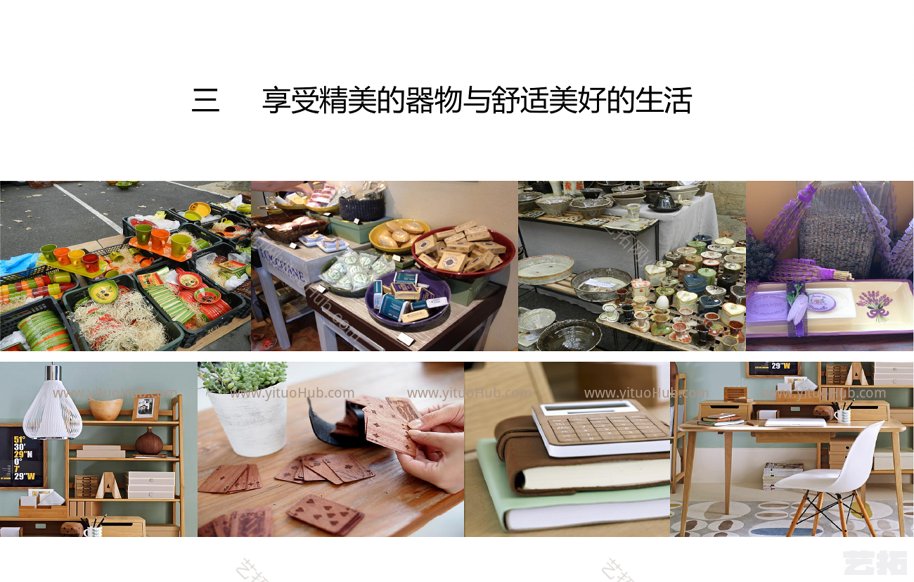 绿城德清莫干山项目深化设计