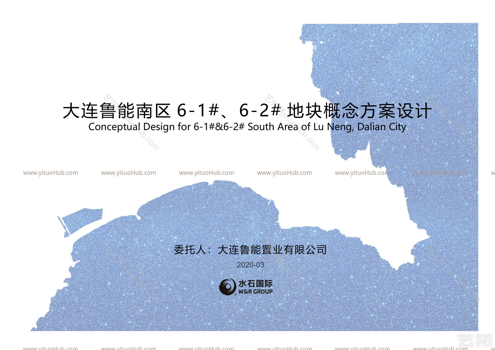 大连鲁能南区地块概念方案设计