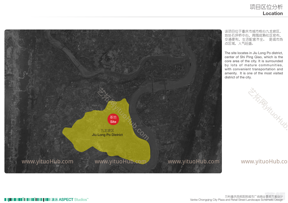 奥派ASPECT重庆万科—西九商业广场街景观文本