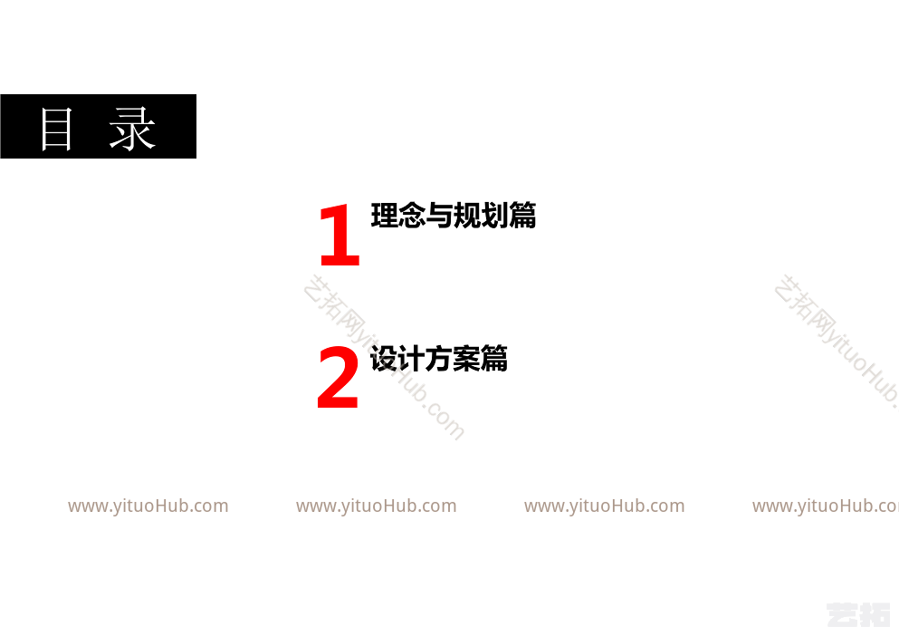 三峡工程博物馆方案设计