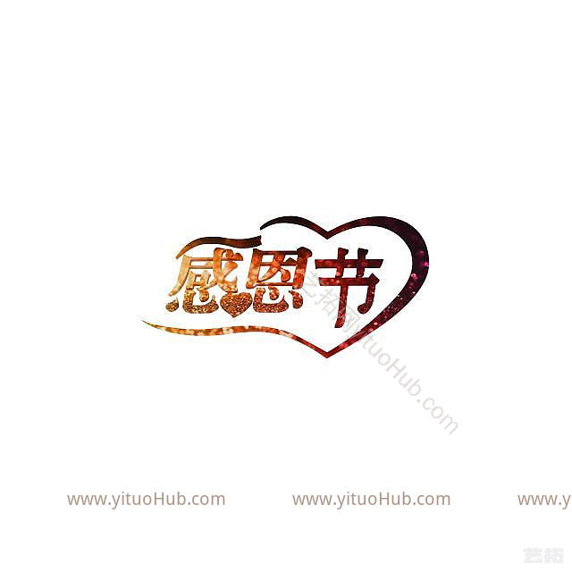 现代感恩节贺卡标语模型