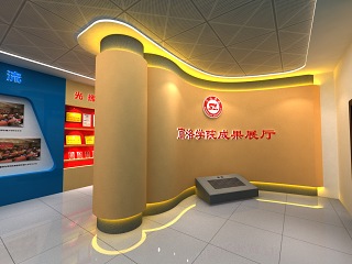 现代校史展览馆