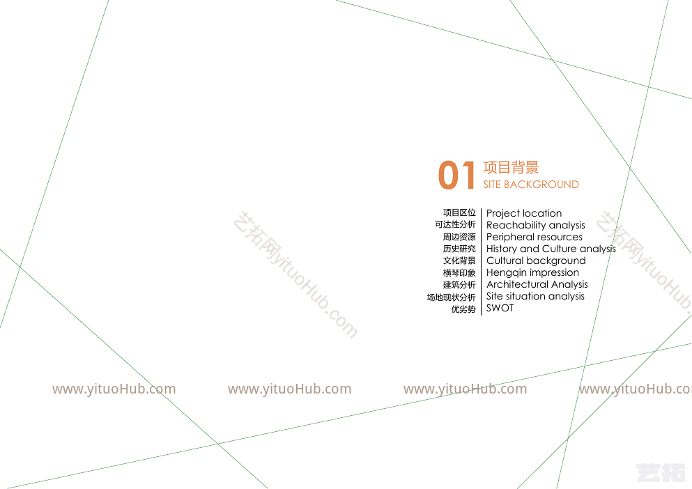 迈丘设计 珠海横琴洲际航运中心景观方案设计-