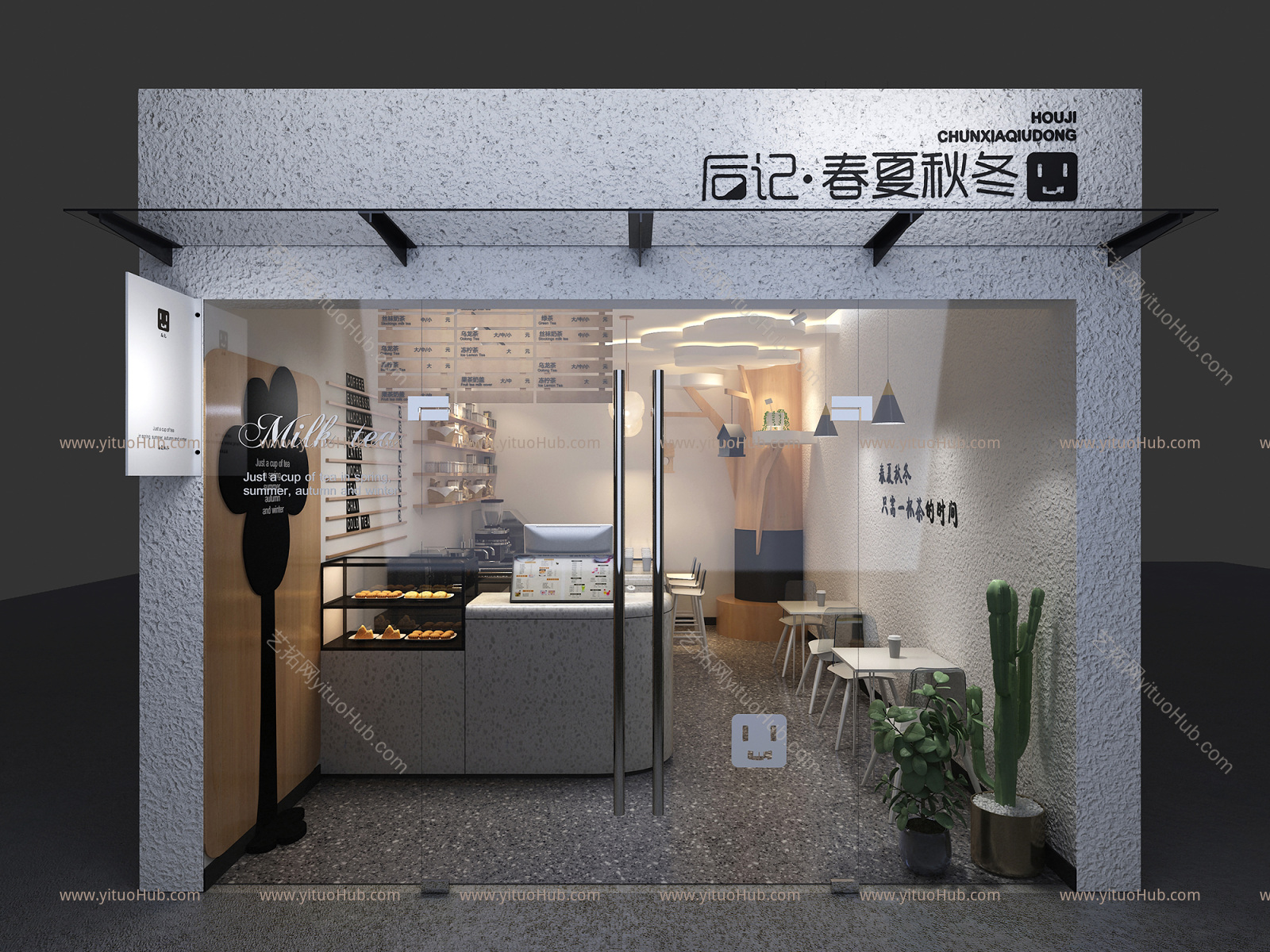 现代奶茶店 甜品店 桌椅组合