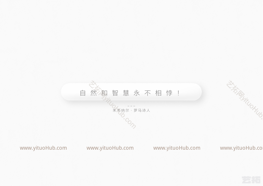 中粮深圳前海智慧城产业园景观方案设计