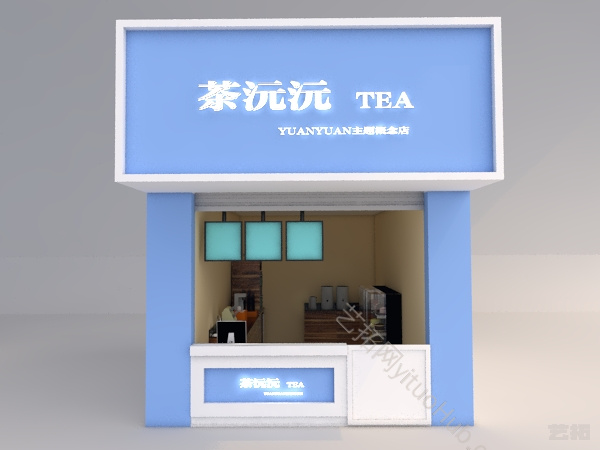 现代奶茶店店铺门头
