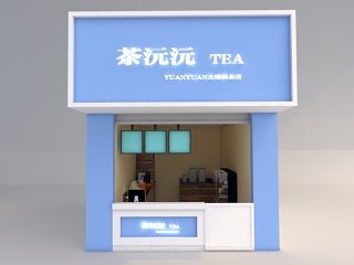 现代奶茶店店铺门头