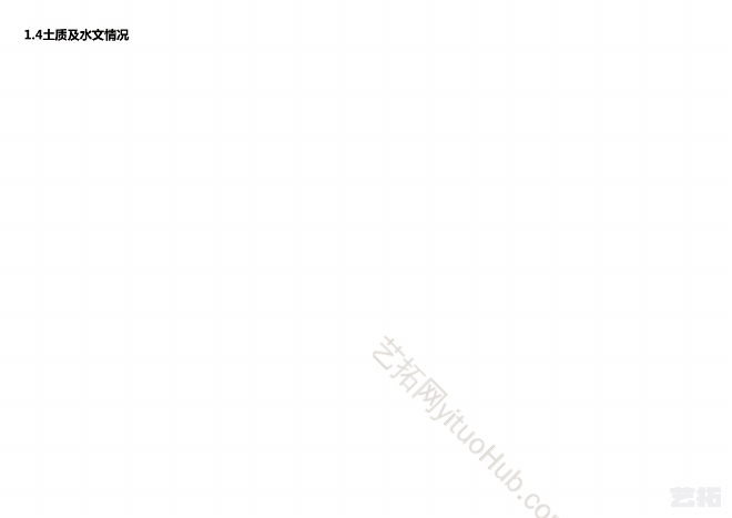 童乐谷景观方案设计