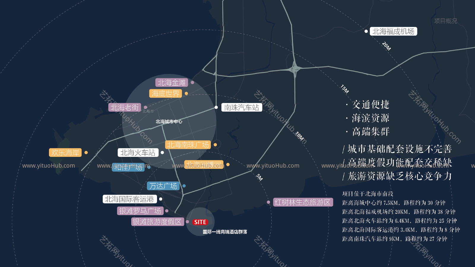 北海万豪度假酒店景观方案设计