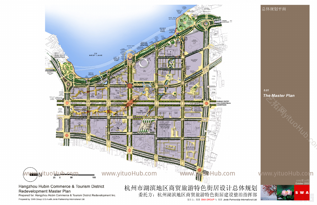 杭州市湖滨地区商贸旅游特色街居设计总体规划