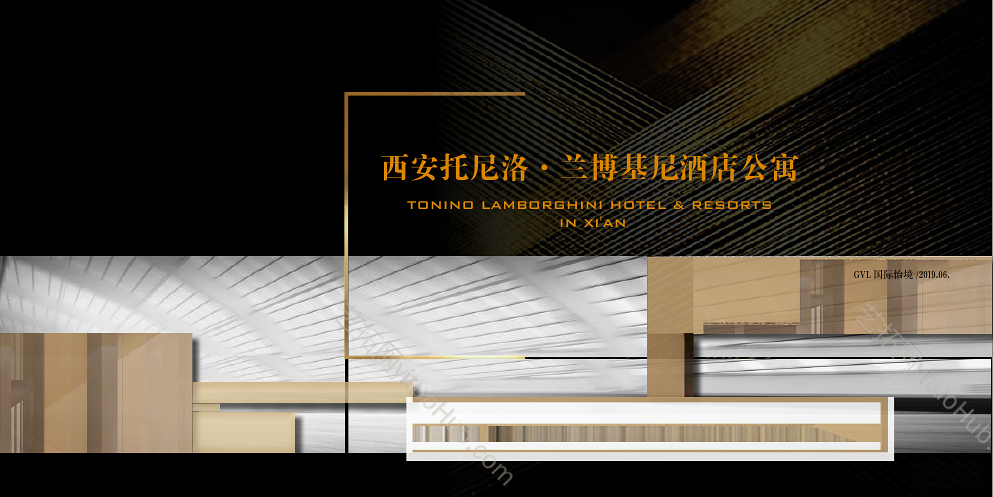 西安兰博基尼酒店公寓方案设计