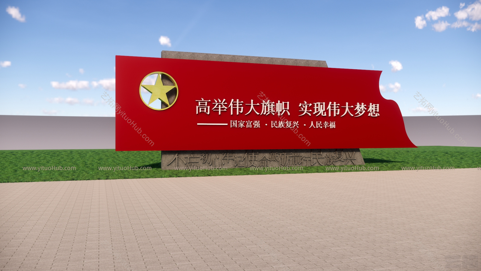 现代雕塑小品