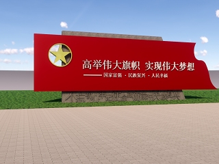 现代雕塑小品