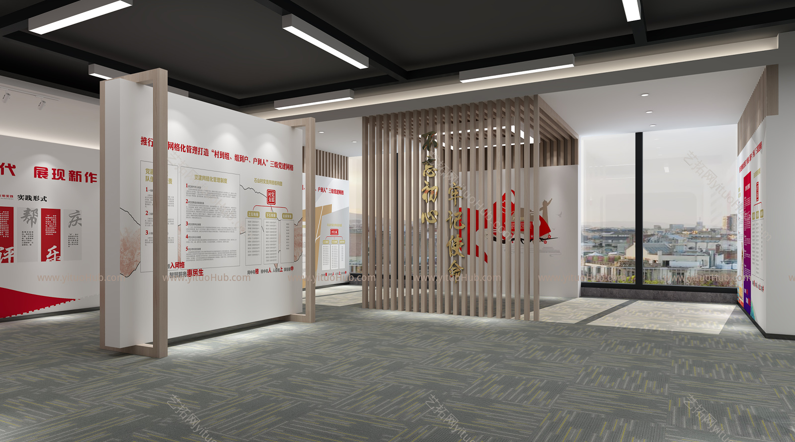 现代党建展厅 城市剪影 党徽 展示柜 滑轨魔屏 荣誉柜 文字墙