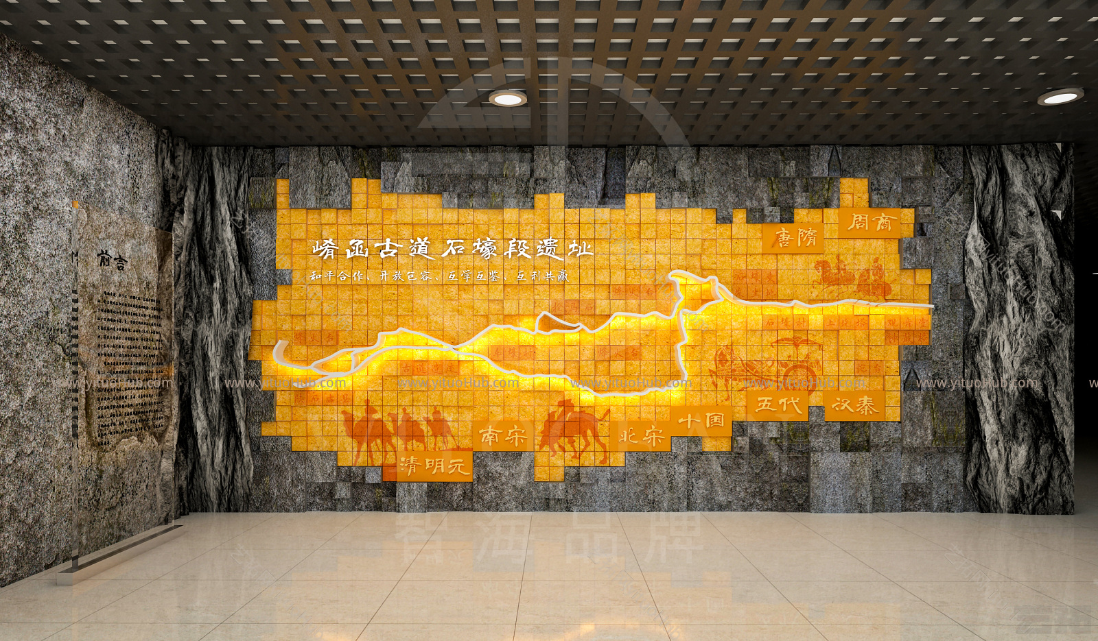 现代文化展厅设计  