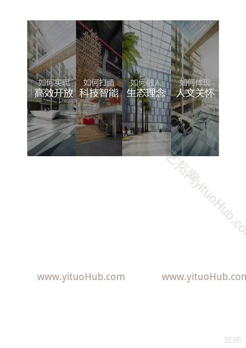 北京硅谷电脑城改造更新