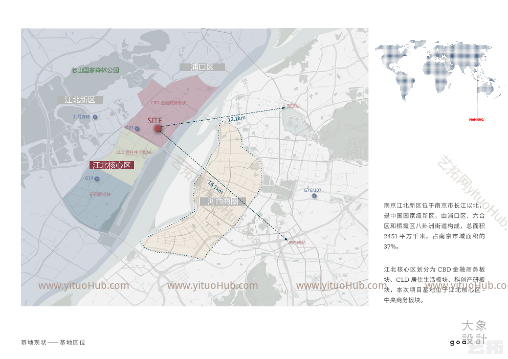南京江北新区G24地块概念方案