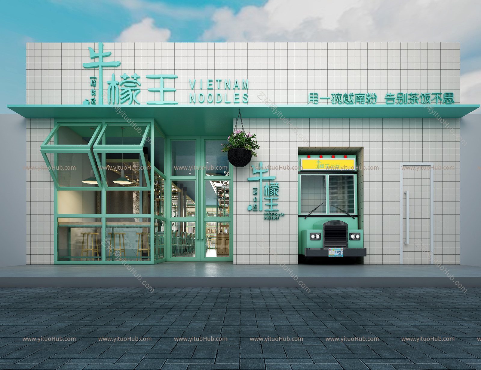 快餐店门头自助餐厅