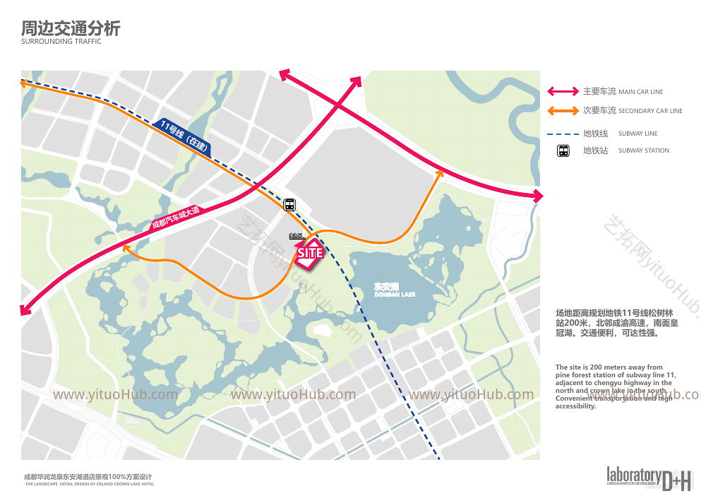 华润成都龙泉东安湖酒店景观方案设计