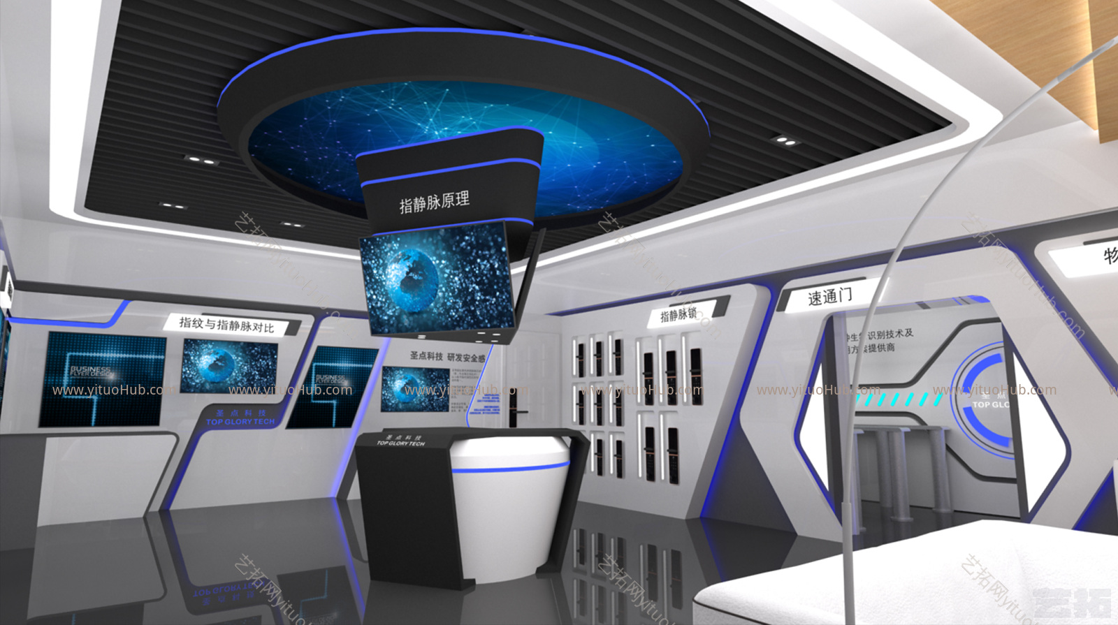 现代科技展厅