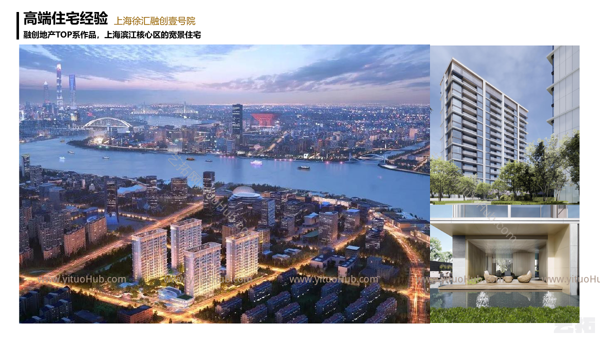 陇西县柴家门项目概念方案设计 