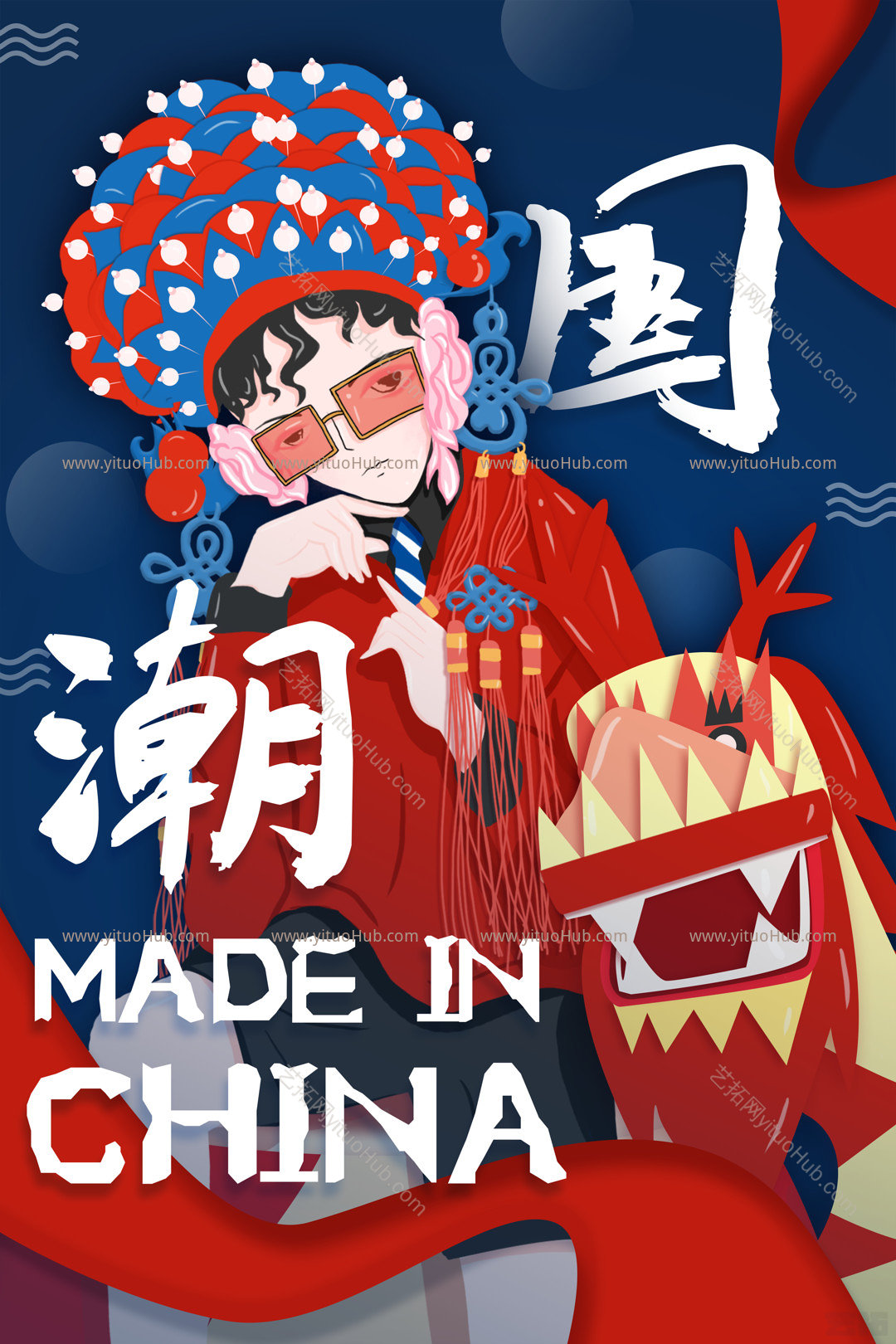 国潮风竖版展板
