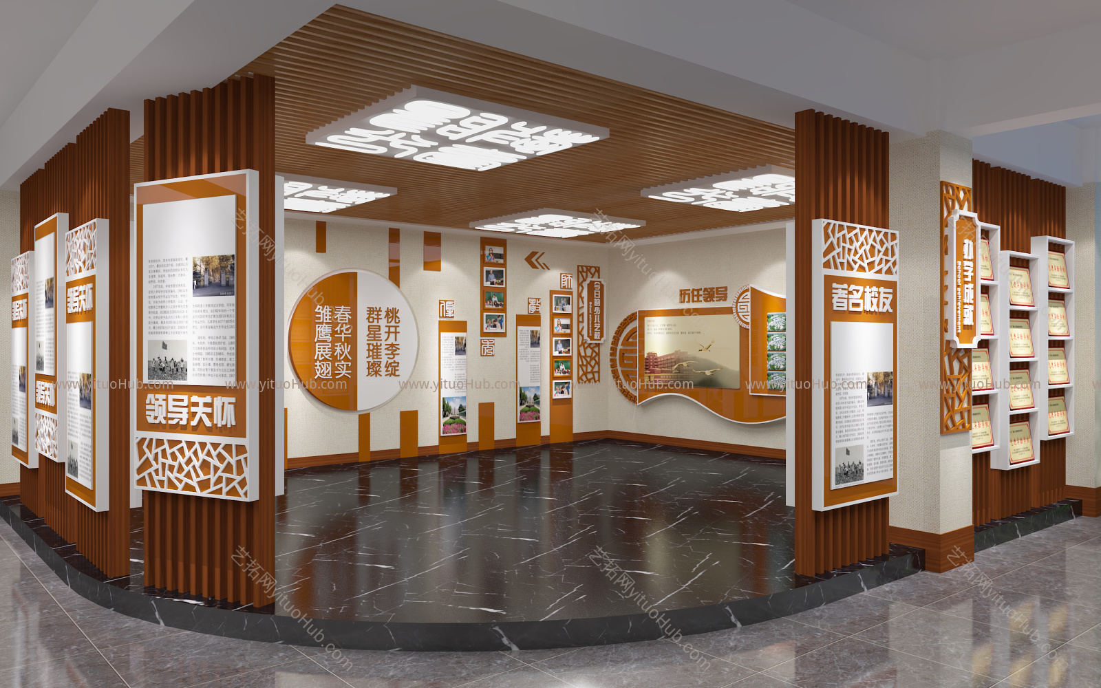 新中式展厅 校史馆