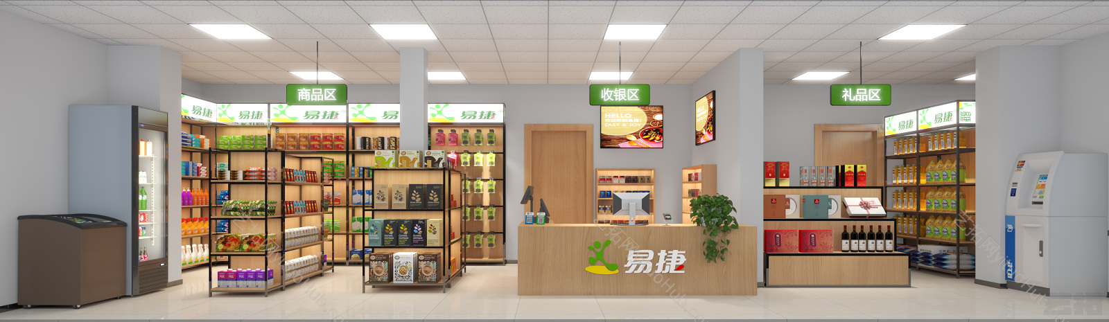 现代零食店