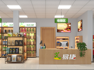 现代零食店
