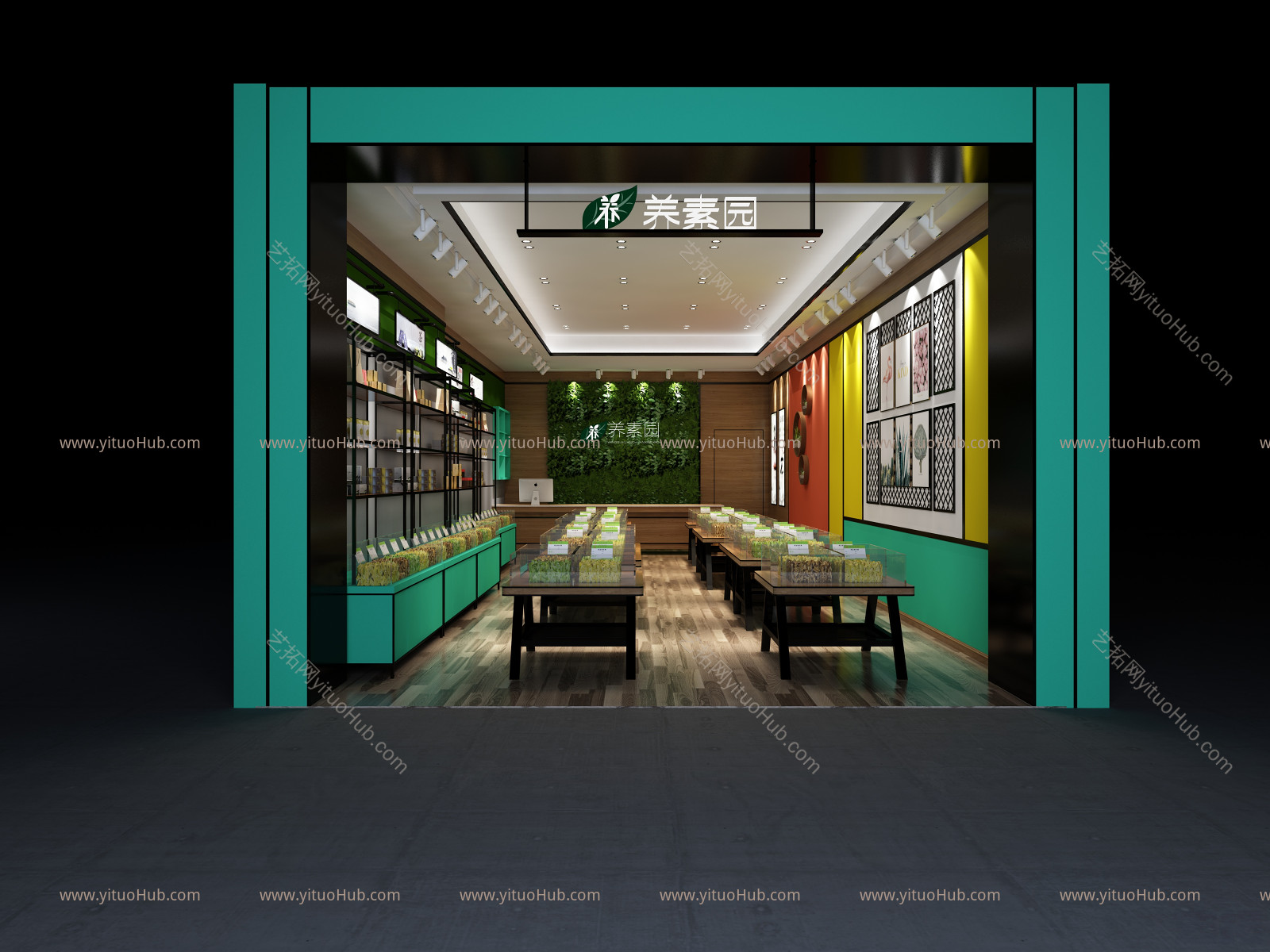 现代茶叶店